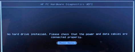 「Hard Drive Not Installed」エラーの原因と対処法 .